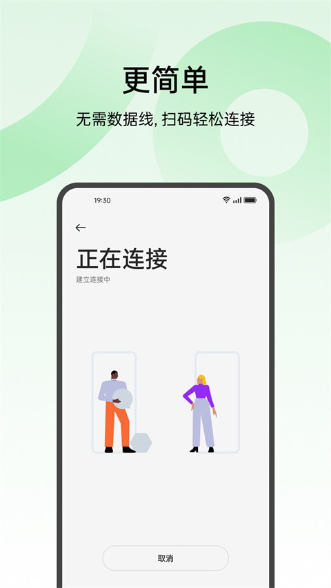 oppo主题永久破解下载最新版下载2025