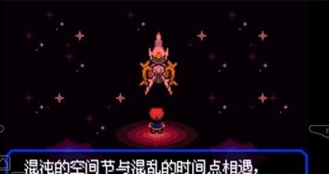 究极小智女神贝塔冰封大地