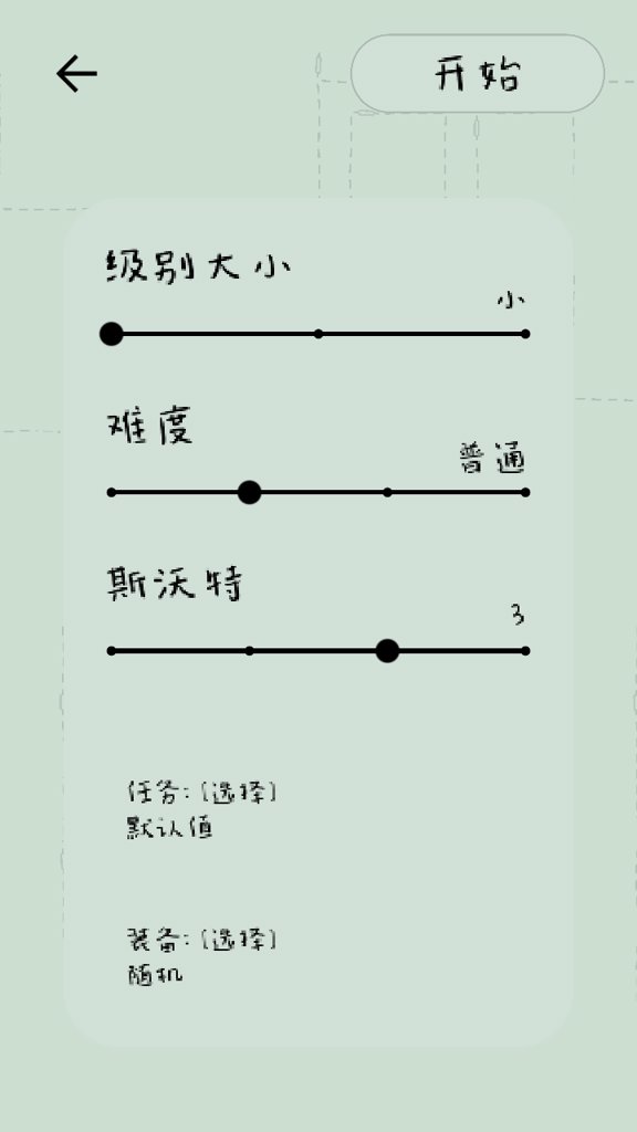 特种作战
