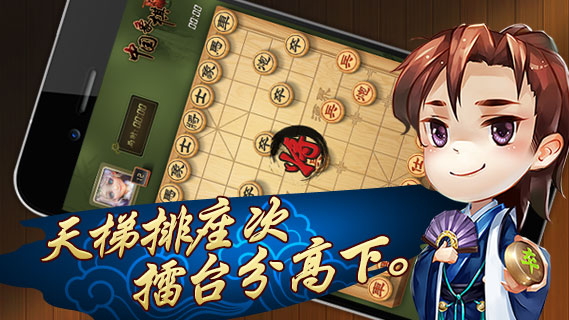 四川血战麻将下载 四川血战麻将下载