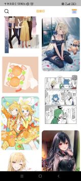 sharemoe安卓版
