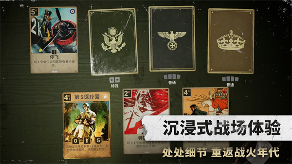 kards2026奥创服手机版