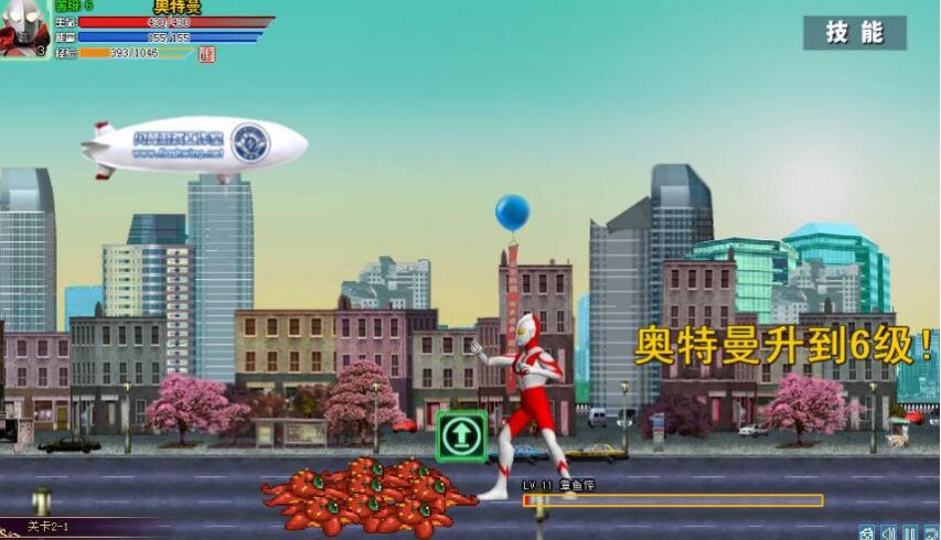 奥特曼激斗传无敌版 奥特曼激斗传无敌版
