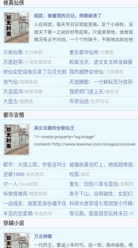 爱看书吧无弹窗版手机版