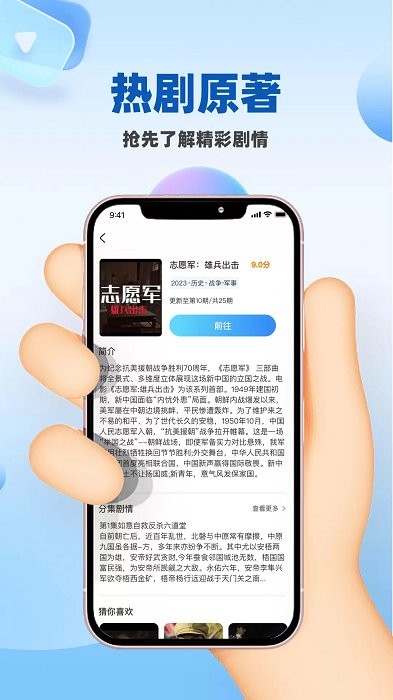 桃花影院2024安卓版