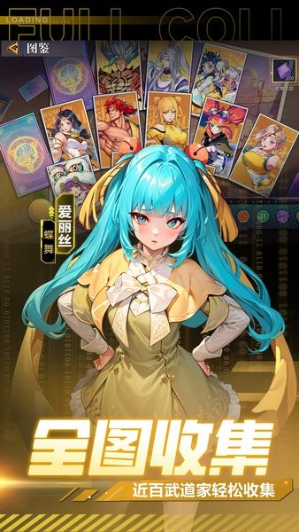 猎码计划 猎码计划