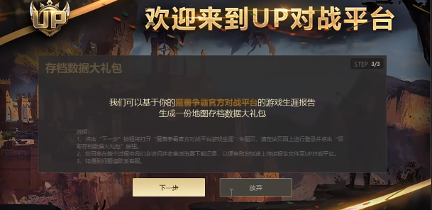 up对战平台手机盒子手机版 up对战平台手机盒子手机版