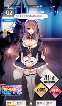 天下布魔1.7.2最新版本2026免费版