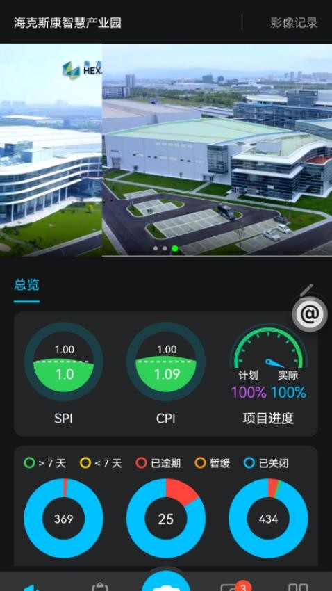 SmartAEC最新版