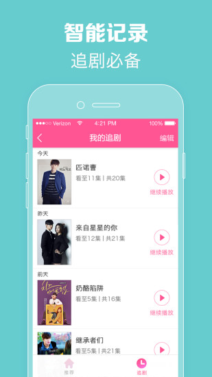 韩小圈app官网版