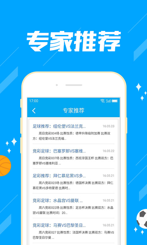 千嗨体育
