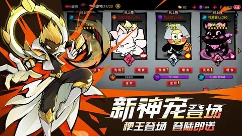 火柴人联盟内置MOD菜单