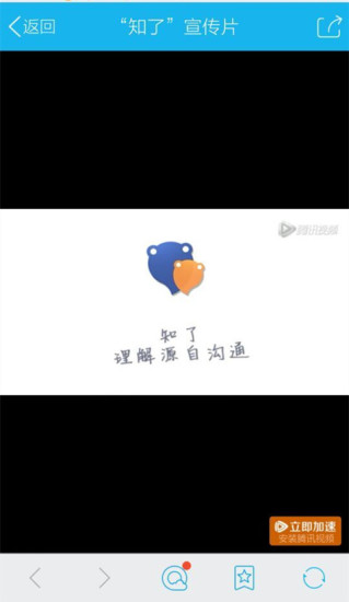 知了软件