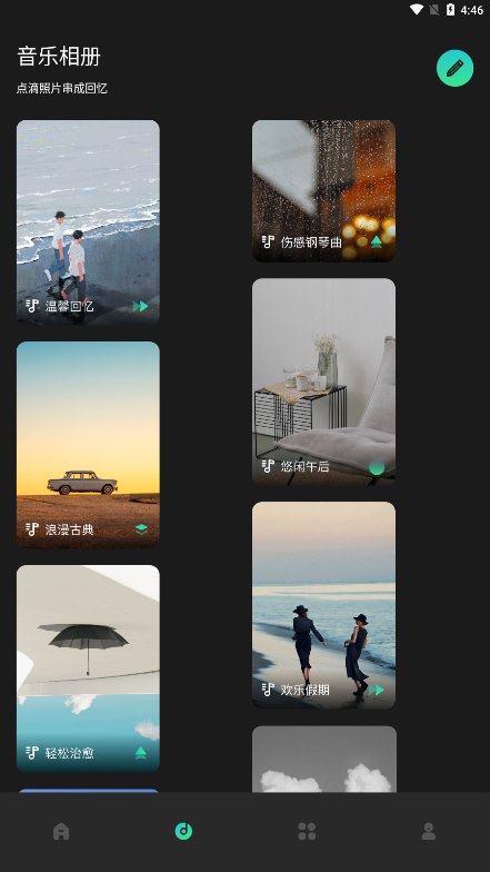 细狗视频版本2app