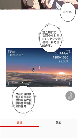 乐可漫画在线观看