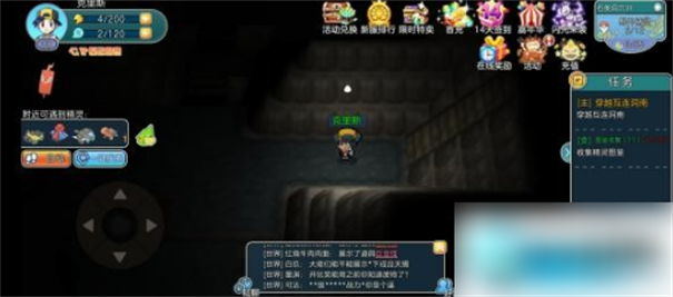 冲锋吧精灵怀旧服下载 冲锋吧精灵怀旧服下载