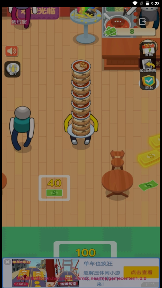 梦幻美食屋沙威玛传奇官网版 梦幻美食屋沙威玛传奇官网版