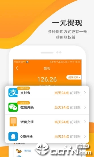 多宝鱼