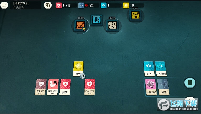 Cultist Simulator(异教徒模拟器扩展包汉化破解版)