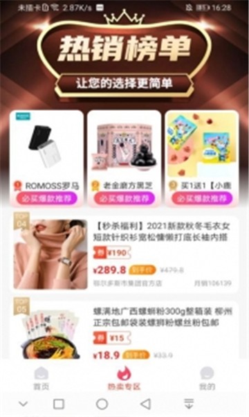 西柚
