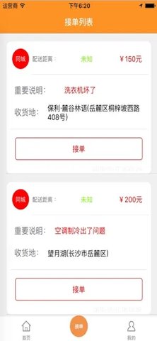 人人修