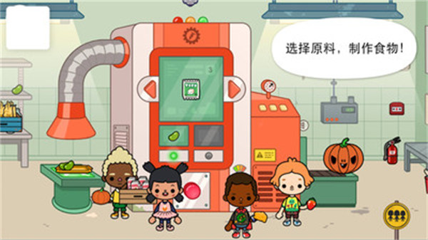 托卡生活农场