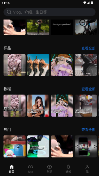 巧影最新版本免费下载 巧影最新版本免费下载