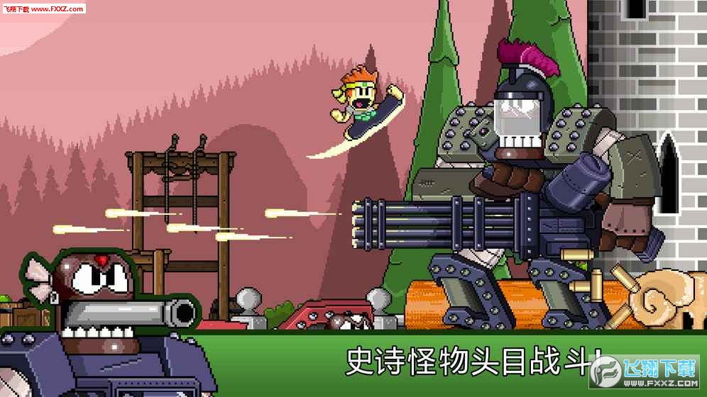 英雄丹中文破解版