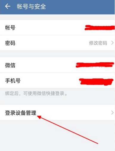 交建通手机app官方下载安装 交建通手机app官方下载安装