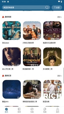 小老虎影视投屏