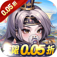 青龙偃月刀(无限0.05折)
