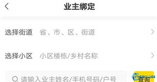 分好啦手机版