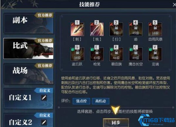 逆水寒