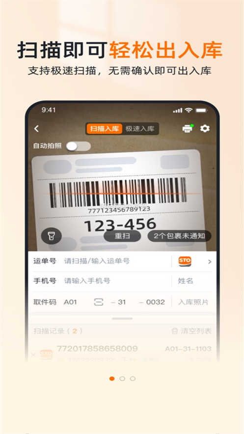 喵站app官方下载
