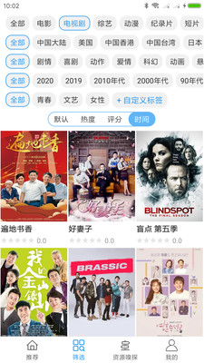 爱美剧TV影视大全
