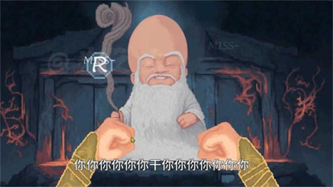 仙翁过安检 仙翁过安检