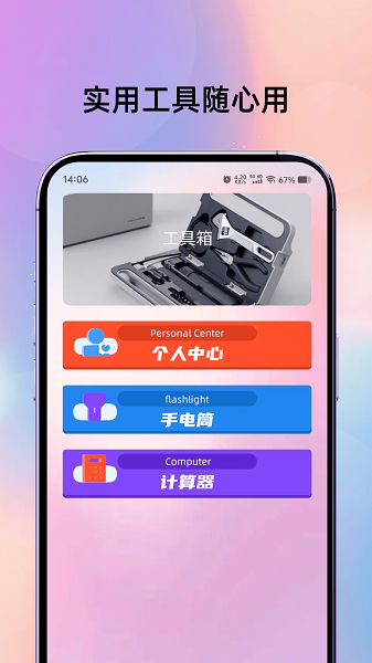 电影猎手官网入口在线观看软件