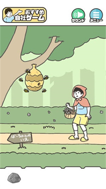 神回避汉化版