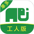 搬运帮工人版抢单辅助器安卓版