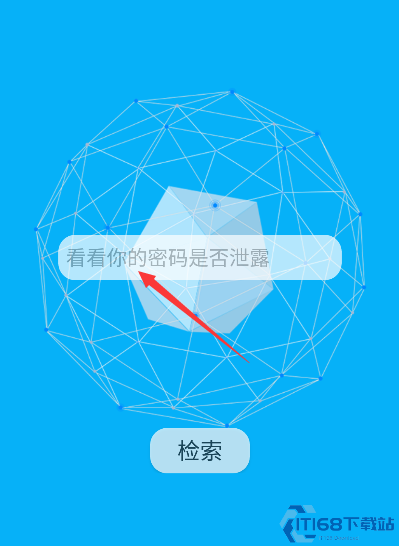 space社工库机器人查询账号的方法
