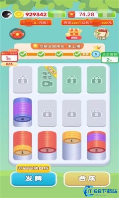 竹语心愿