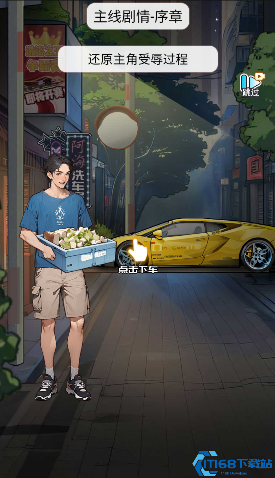 洗车之王