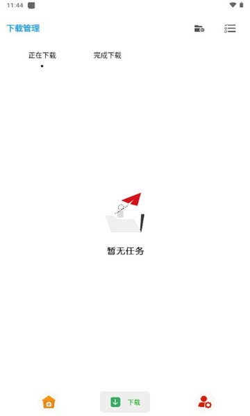 虎速下载