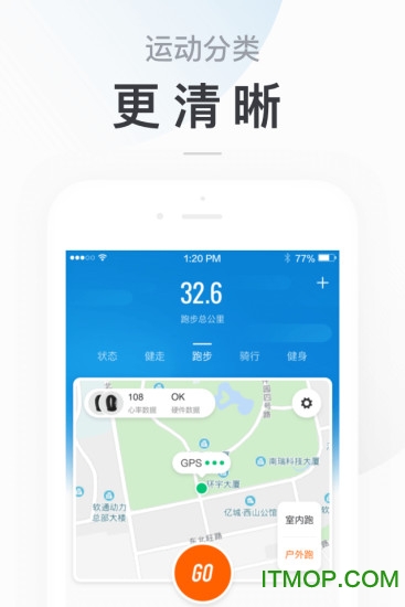 小米运动手环app