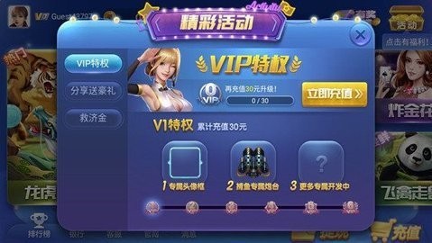 盛大棋牌旧版 盛大棋牌旧版