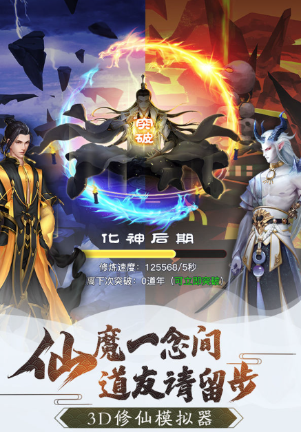逆天纪 逆天纪