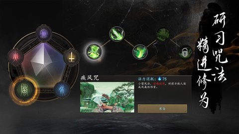 捕盗行纪(无限资源版)安卓免费