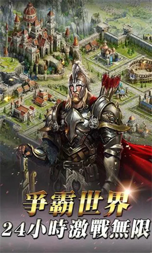 女王的纷争国际版官方版