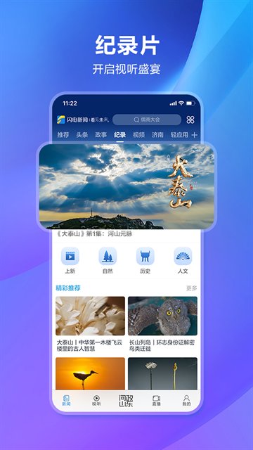 闪电体育