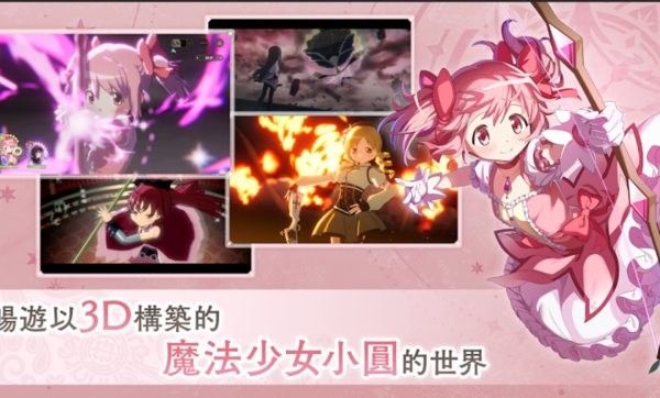 魔法少女露娜的劫难桃子移植